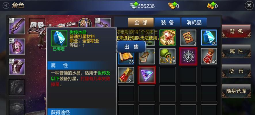 成吉思汗手机版如何创建帮会？帮会成长有哪些秘诀？  第3张