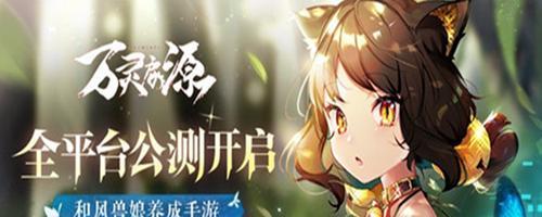 万灵启源SSR抽奖概率是多少？如何提高中奖率？  第2张