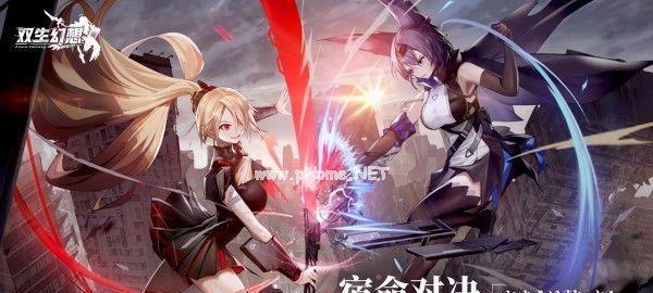 幻想计划灵武获得方法详解？如何快速获取灵武？  第2张