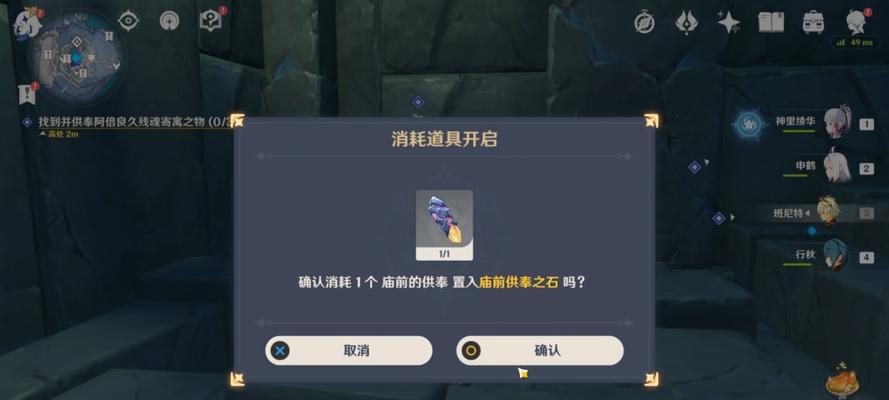 幻想计划灵武获得方法详解？如何快速获取灵武？  第1张
