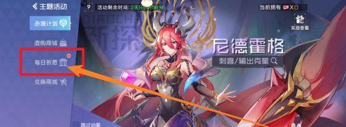 幻想计划灵武获得方法详解？如何快速获取灵武？  第3张