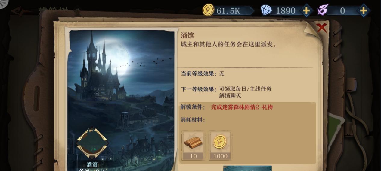 冰河《百将传说》神工铺怎么玩？攻略要点是什么？  第2张