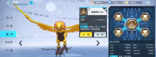 数码宝贝新世纪天使裁决模式怎么通关？通关攻略有哪些？  第2张