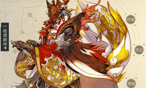 山海镜花天狗反击献祭流怎么玩？攻略要点有哪些？  第1张
