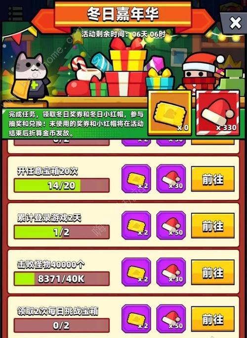 弹壳特攻队项链哪个好？如何进行装备搭配推荐？  第2张