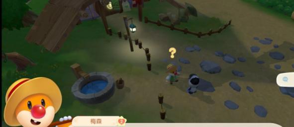 摩尔庄园手游打字机任务怎么完成？攻略步骤详细解析？  第1张