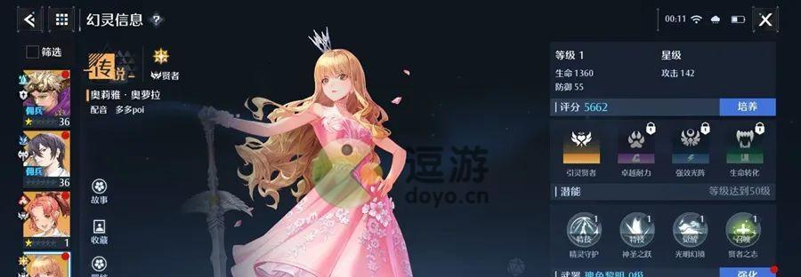诺亚之心食谱配方2023最新在哪里找？如何制作？  第3张
