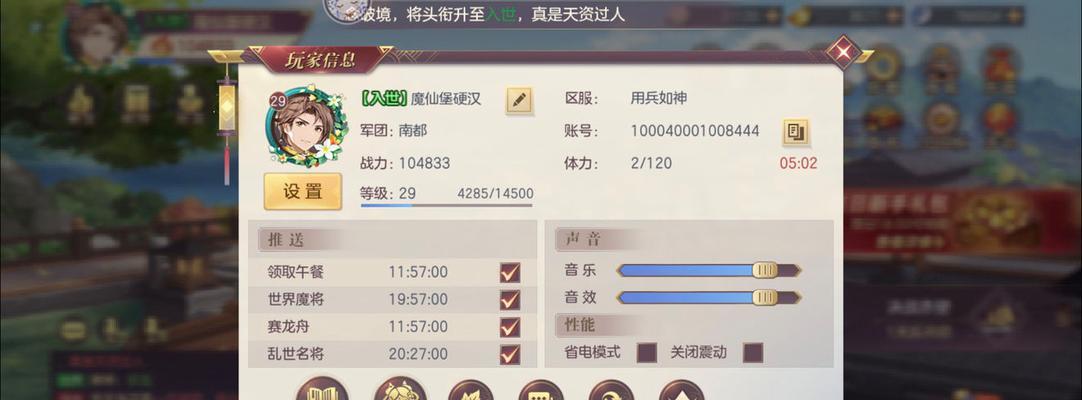 三国志幻想大陆礼包福利怎么领取？常见问题解答？  第1张