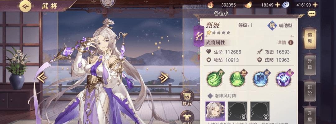 三国志幻想大陆礼包福利怎么领取？常见问题解答？  第3张