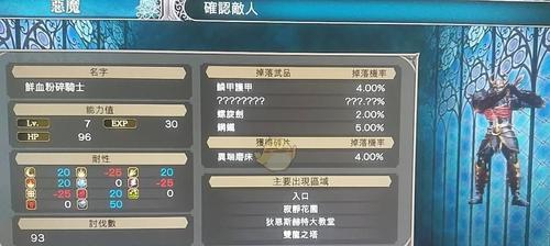 天空的魔幻城资源如何获取？物资获取方法有哪些？  第1张