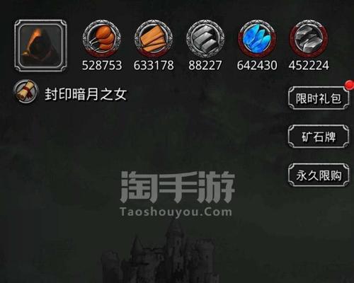 地下城堡2伐木工攻略？如何有效击败伐木工？  第1张