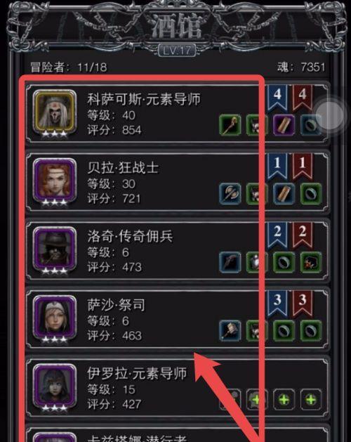 地下城堡2伐木工攻略？如何有效击败伐木工？  第3张
