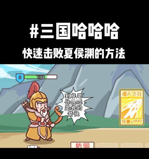 夏侯渊字什么？夏侯渊的字是A妙才B文远C元让D奉咸中的哪一个？  第2张