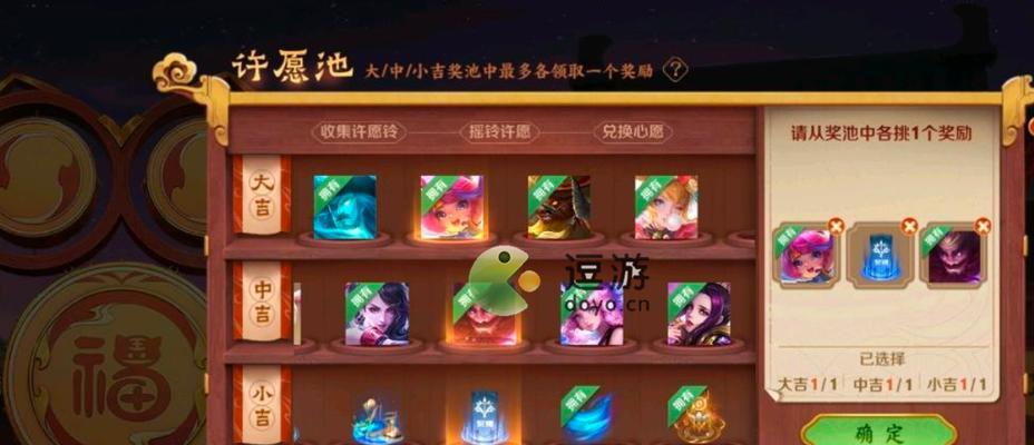 王者荣耀小兔糕集市活动怎么参与？有哪些隐藏奖励？  第1张