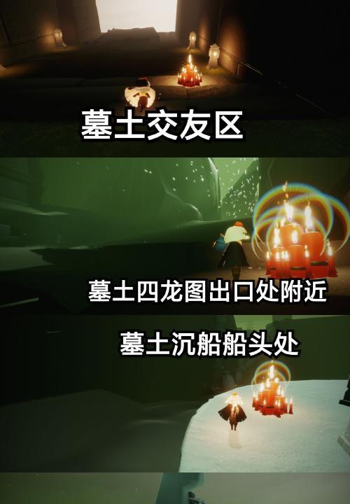 光遇墓土小金人位置全解析？2022年如何快速找到所有小金人？  第1张