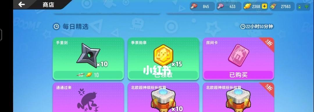 香肠派对10000糖果怎么领取？2023领取攻略有哪些常见问题？  第3张