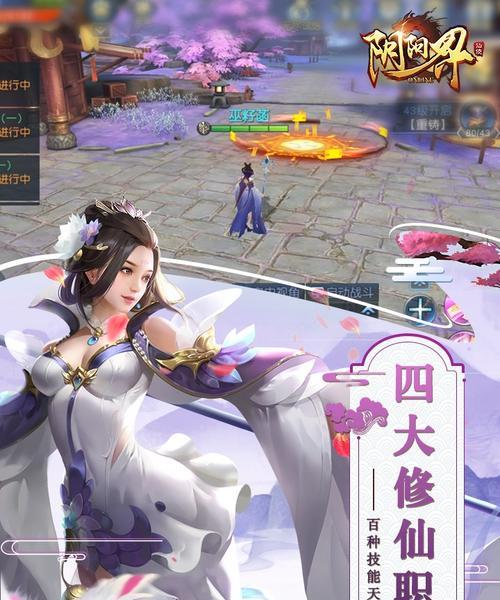 阴阳界游戏最强阵容怎么搭配？各角色特点是什么？  第1张