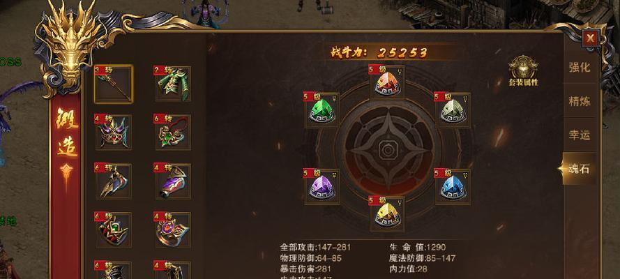 阴阳界游戏最强阵容怎么搭配？各角色特点是什么？  第2张