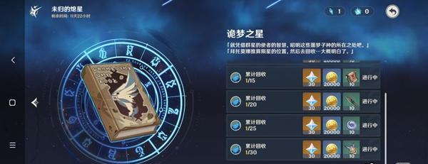 弹射世界暗背水队五保一角色武器搭配攻略是什么？如何有效组队？  第3张