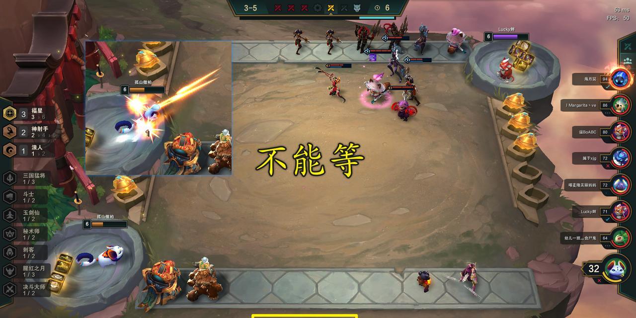云顶之弈S7冒险者羁绊效果是什么？如何触发冒险者羁绊？  第2张