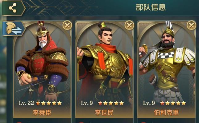 重返帝国出生地选择哪个国家更合适？推荐指南来了！  第2张