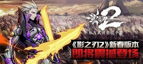 《自由之战2》CJ展台豪华福利怎么领取？领取攻略有哪些？  第3张