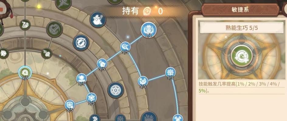 咔叽探险队杂货店购买道具时常见问题有哪些？如何解决？  第3张
