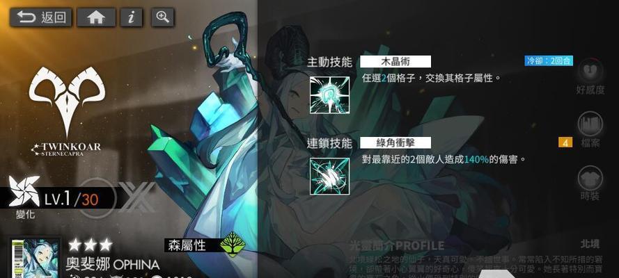 白夜极光2023最强角色节奏榜一览？哪些角色在榜单上表现突出？  第3张
