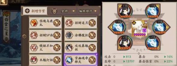 万象物语蓝尼德阵容搭配推荐？如何打造最强蓝尼德队伍？  第1张