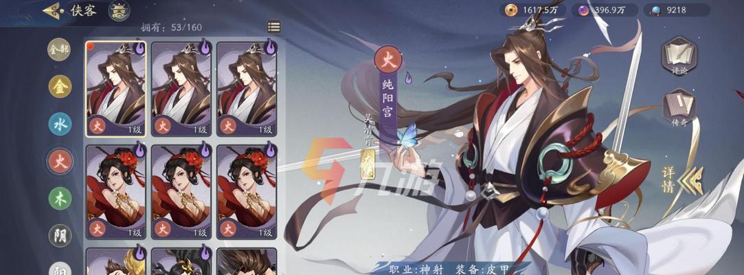 武林闲侠新手氪金攻略？如何合理消费提升游戏体验？  第2张