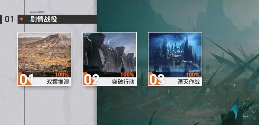少前2追放第一章双摆推演全内容一览？如何获取完整剧情解析？  第2张