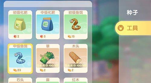 动物餐厅鱼饵获取方法攻略？如何快速获得鱼饵？  第2张