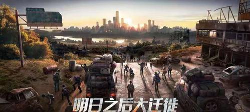 明日之后2月22日开个箱金钥匙答案是什么？如何获取？  第1张
