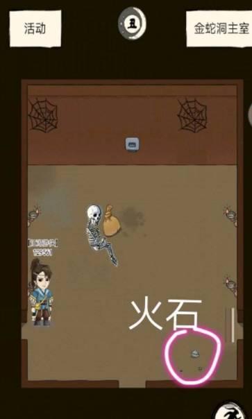 暴走英雄坛改变体型方法是什么？如何调整角色体型？  第1张