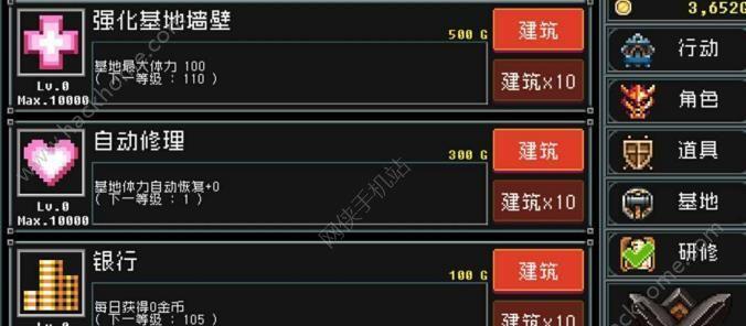 如何快速通关危险人渣游戏全关卡？图文攻略汇总助你一臂之力？  第2张