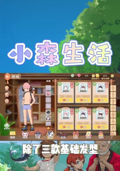 小森生活精耕细作是什么意思？如何体现其生活哲学？  第1张