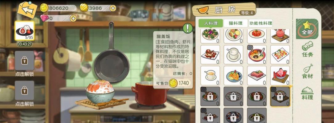 小森生活精耕细作是什么意思？如何体现其生活哲学？  第3张