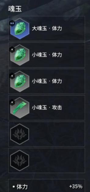 永劫无间易如反掌活动全攻略？如何快速掌握活动要点？  第3张