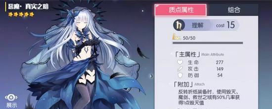 约战精灵再临约会券怎么获得？获取方法详解是什么？  第2张