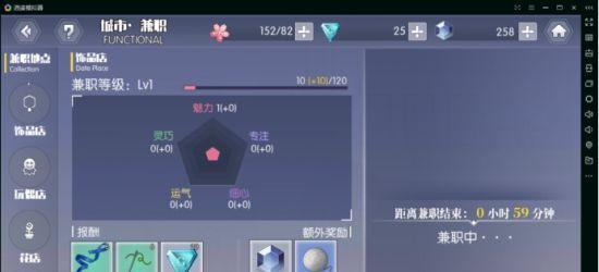 约战精灵再临约会券怎么获得？获取方法详解是什么？  第3张