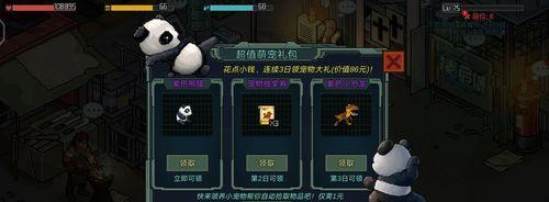 像素危城营地NPC和建筑详解？如何最大化利用它们？  第2张