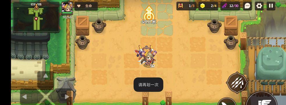 坎公骑冠剑迷宫30通关技巧是什么？如何顺利通过迷宫？  第1张