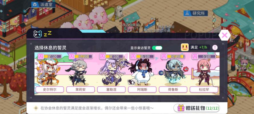 方舟指令22娘属性图鉴介绍？如何了解22娘的详细信息？  第1张