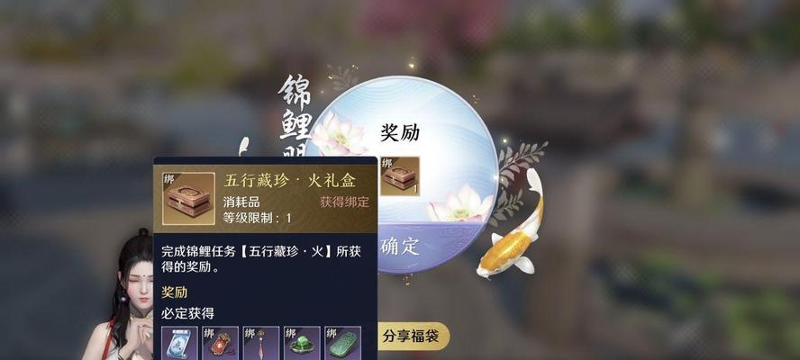 天涯明月刀手游奇遇任务怎么做？奇遇大全汇总有哪些？  第1张