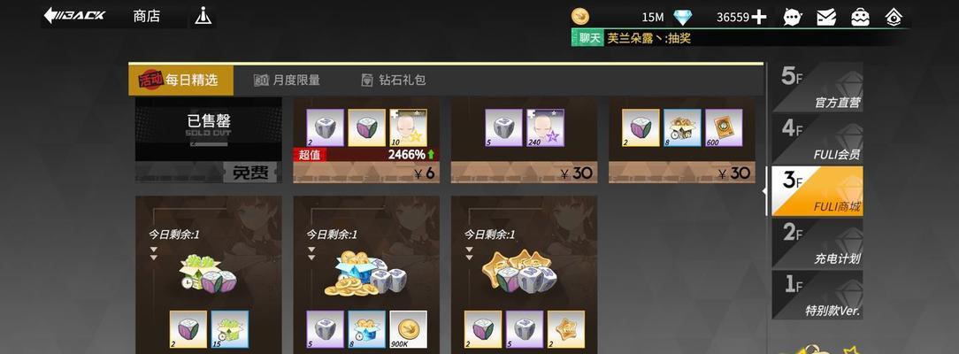 高能手办团升星规则是什么？升星机制如何介绍？  第1张