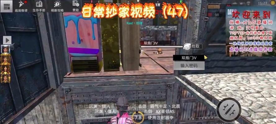 文明重启抄家技巧有哪些？具体步骤详解是什么？  第1张