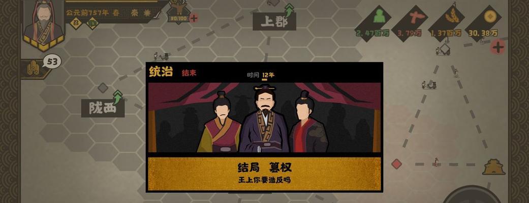 无悔入华夏七国特殊兵种有哪些？最强兵种大全如何分类？  第2张