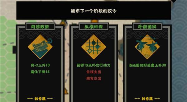 无悔入华夏七国特殊兵种有哪些？最强兵种大全如何分类？  第1张