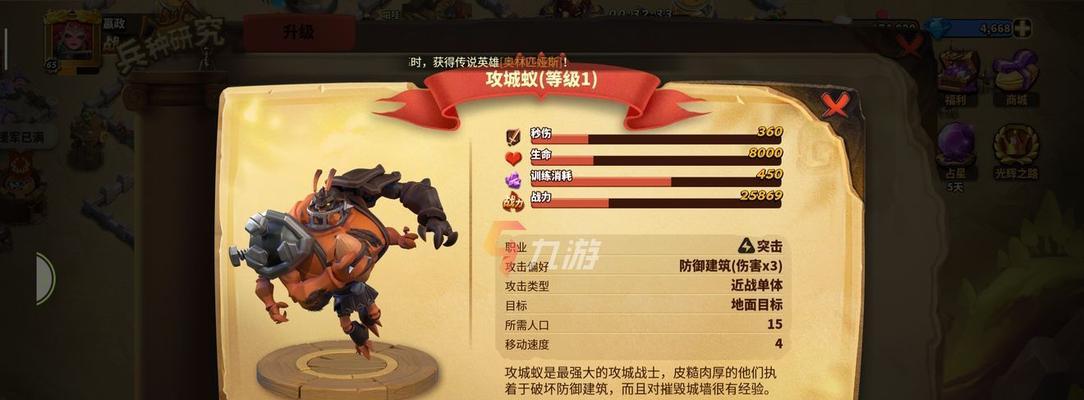 无悔入华夏七国特殊兵种有哪些？最强兵种大全如何分类？  第3张