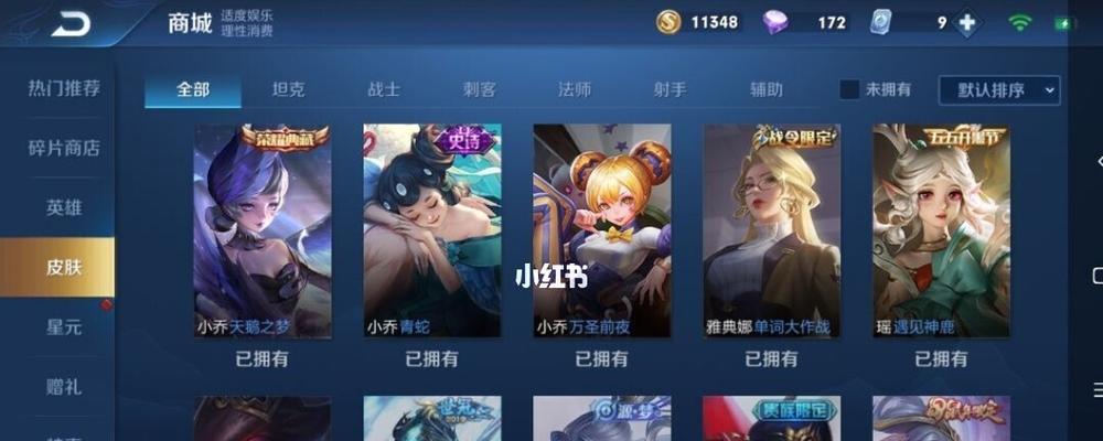 2023王者荣耀英雄出场率排行榜是怎样的？如何查看最新数据？  第2张